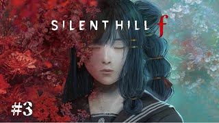 【3】初見でRTA開拓を強制させられる SILENT HILLf　【先行プレイ】今作も全力で楽しんでます！【Vtuber 雨竜みずは】#sh
