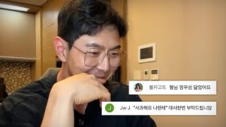 나혼살 ep.10) 다 잊고 다시 시작하려 합니다