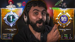 عملت حساب جديد من الصفر في ببجي موبايل ! بيصير اسطوري؟!😱🔥