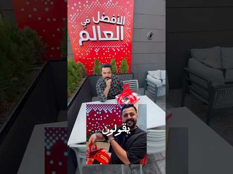 رحت احرب مطعم من الي مصورهم سكونونو