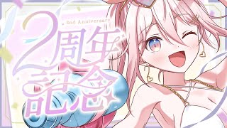 【チェキ会】2周年ありがと~.ᐟ 水着衣装でオンラインチェキ会📸*+.【龍ヶ浜ゅぇ/いちプロ】