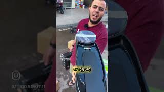 كهوة انشلوتي Mokador الأيطالية - علي كيكي