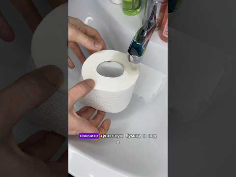 ЗАХОТЯТ В ВАШ ТУАЛЕТ💯