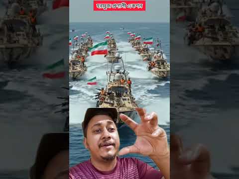 āĻšāϰāĻŽā§āĻ āĻĒā§āϰāĻŖāĻžāϞ⧠āĻ'āϰāĻžāύā§āϰ āĻāĻāĻļāύ #duet #stitchtricks #bangladesharmy #army #diynstitch #stitching