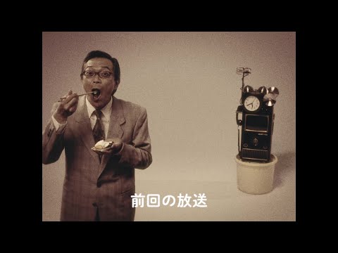 【もし昭和にスマホがあったら】あなたにドストライク！（後編）【モンスト公式】