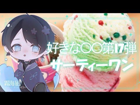 thumbnail_jUUsTuhovRc