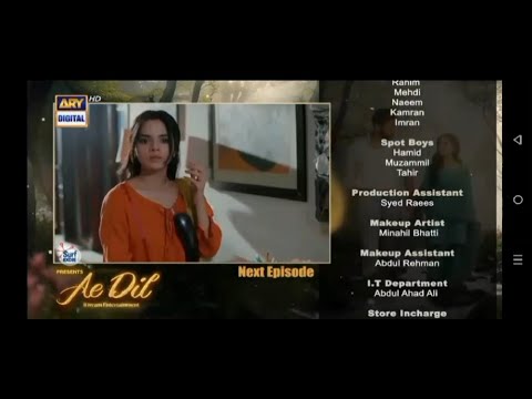 Ae Dil Episode 5 Teaser tonight| Ae Dil Episode 5 Promo today|#aedil| ARY Digital Drama