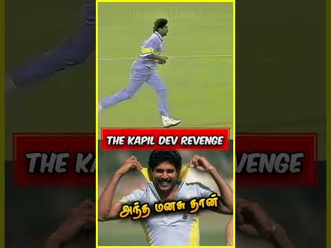 அதிர வைத்த கபில் தேவ்‼🤯🔥#cricket #cricketshorts #cricketnews #facts #kapildev
