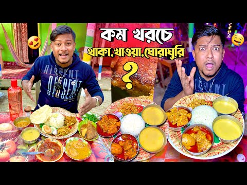 অবিশ্বাস্য 🔥 এত কম খরচে Unlimited খাবার সাথে থাকা॥পমফ্রেটের ঝাল,চিংড়ি মালাইকারি চিকেন কষাটা Just 🤤