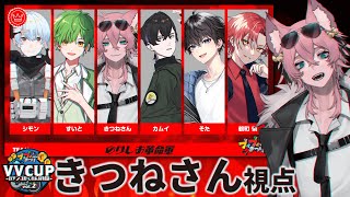 ブイブイまつり本番 #のしりおWIN【きつねさん/結末舘】