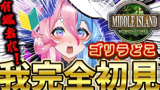 アビス・ソング・シンドローム スクラッチ ダブルチャンス賞「私物」当選者1名 アビス・ソング・シンドローム スクラッチ - DMMスクラッチ