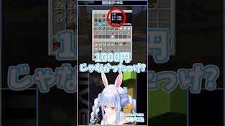 発見者ボーナス　 #hololive