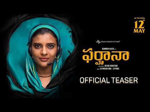 Farhana Teaser (Telugu) | Aishwarya Rajesh, Sri Raghava | Justin Prabhakaran | Nelson Venkatesan