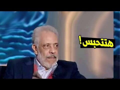 نبيل الحلفاوي يهاجم قاضى ع الهواء انت ممكن تتحبس وهذا ما يحدث لفنان سب الرسول !