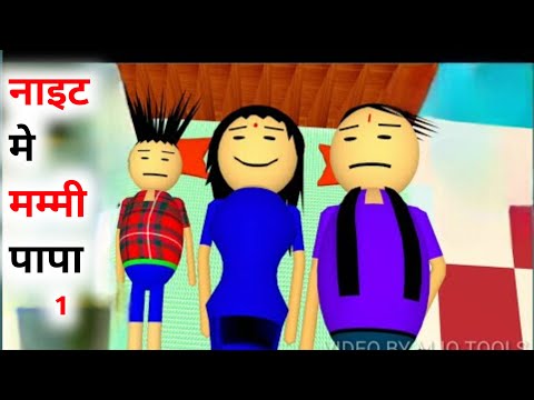 Garib Ki Thandi | Thand | Thandi | Joke Of | Jokes | Joke | Comedy | Cartoon | Mjo Tools