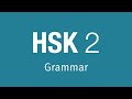 Mastering Degree Specification in HSK 2 Grammar