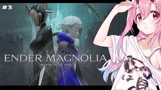 【ENDER MAGNOLIA: Bloom in the Mist】終末世界を往く金平 #5 【初見実況】