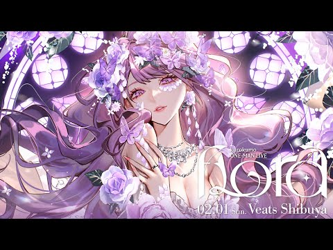 くろくもから大事なご報告