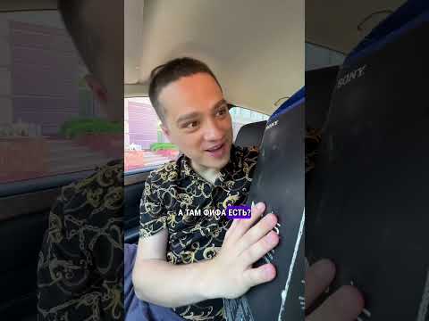 Свидание с ТЕМЩИЦЕЙ с Сокара