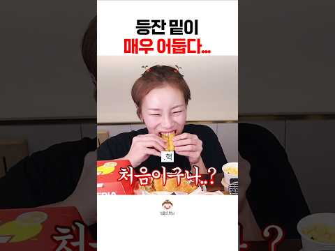 적은 가까이에...#shorts