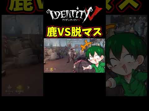 Twitterで流れて来たからやってみたｗｗｗ【第五人格】【IdentityⅤ】