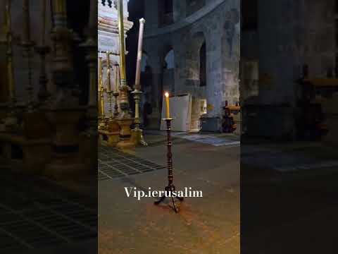 Храм. Иерусалим. Кувуклия #иерусалим #храмгробагосподня #кувуклия #молитва