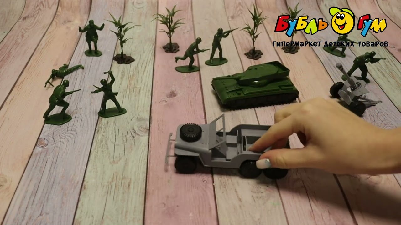 Набор игровой Противостояние 15эл - видео