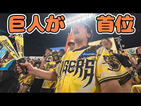 もうええて！今日もダルベックにホームランかい！阪神首位陥落。
