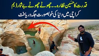 Daku | Kirthar National Park Kay Hidden Dam Kaha Hain 