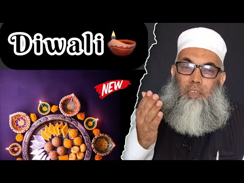 Diwali 🪔 Ki Mithaayi Kha Sakte Hai⁉️| By Dr. Mufti Mohammed Mustafa Nadwi