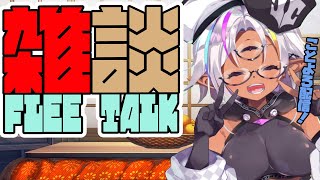 【パパ】GWなにする？なにした？【雑談（作業）】