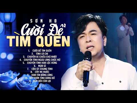 🔥Bài Hát VÀNG ĐANG HOT 🔥Cười Để Tìm Quên | Sơn Hạ | Hay Nhất