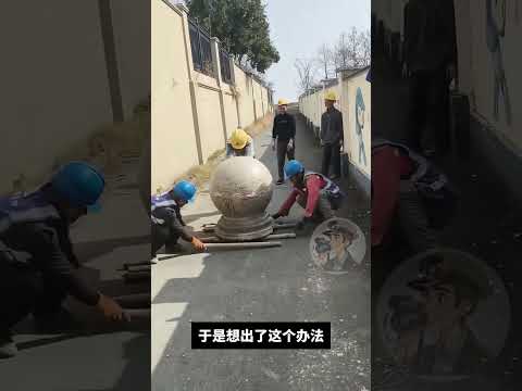 劳动人民的智慧#搞笑 #搞笑配音 #搞笑视频 #搞笑影片 #搞笑小品 