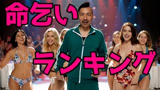 動画サムネイル