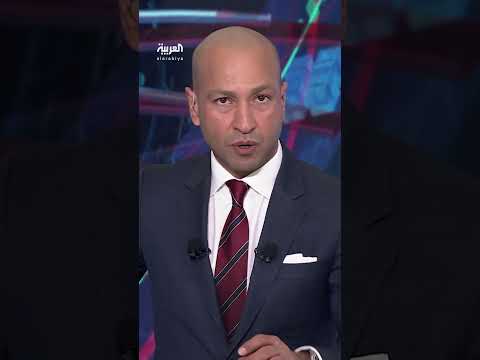 AlArabiya العربية