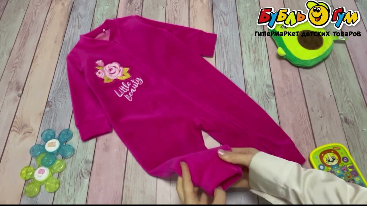 Комбинезон Lanson Kids Little beauty на манжете велюровый розовый - видео