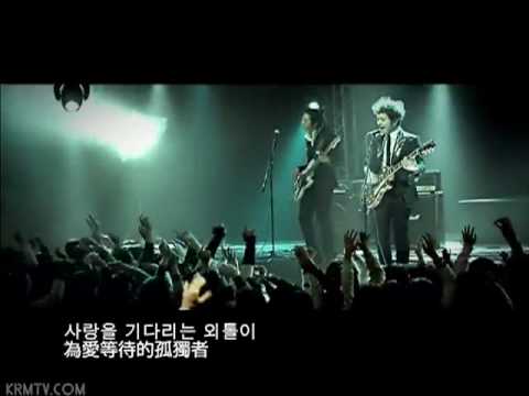 MV  C.N.BLUE - 孤獨的人 (中字）