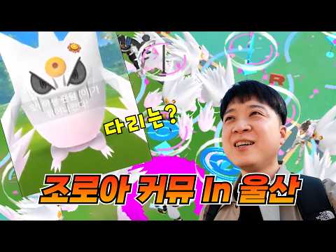 [<strong>포켓몬고</strong>]