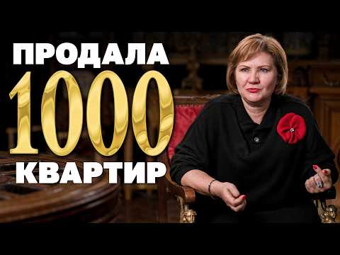 День с матёрым риэлтором
