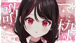 【#歌枠】真夜中ゲリラ歌枠【#vtuber /織田詩信】#karaoke