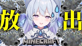 【Minecraft】初見さん歓迎！朝活☀そういえばシルバーフィッシュ放出してた(かも)……【#心摘ありさ /いちプロ】