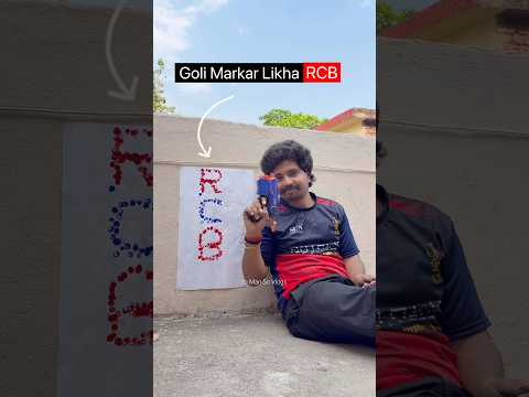 Nerf ๐ซ Gunshots Art #shorts #rcb #nerf #trending #jomansovlogs