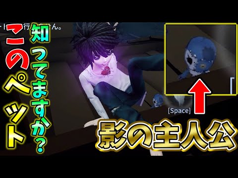 【第五人格】死神ジェラスを知ってるか？【DEATH NOTE】【IdentityⅤ】【リューク】【夜神月】【ミサミサ】【弥海砂】【すとぷり】