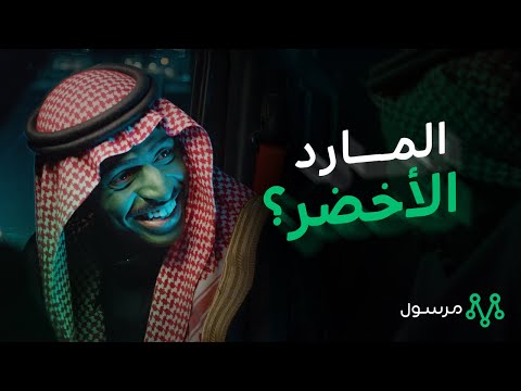 مرسول ينفعك