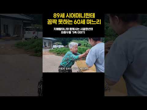 매일 매일이 시트콤인 시골청년네 일상