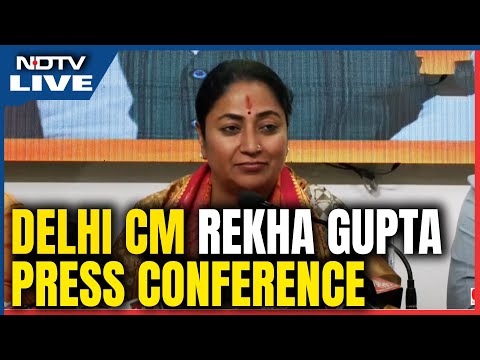 Delhi BJP Press Conference | CM Rekha Gupta | Delhi BJP | Delhi CAG Report | Rekha Gupta
