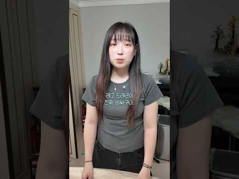 가격을 알게 된 여동생의 최후