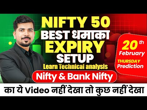 Expiry Nifty 50 Prediction and Sensex Bank Nifty Analysis for | 20 Feb 2025 |  Tomorrow Analysis