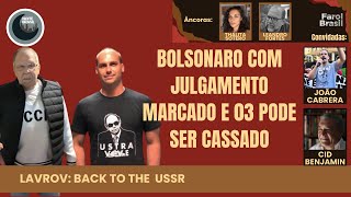 STF marca julgamento de golpistas e Eduardo Bolsonaro perde força | 1.08