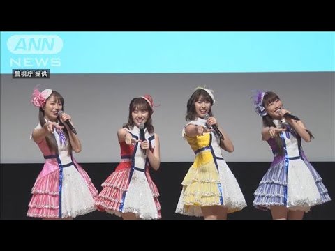 春の交通安全イベント　ももクロ動画は無観客撮影(20/04/04)